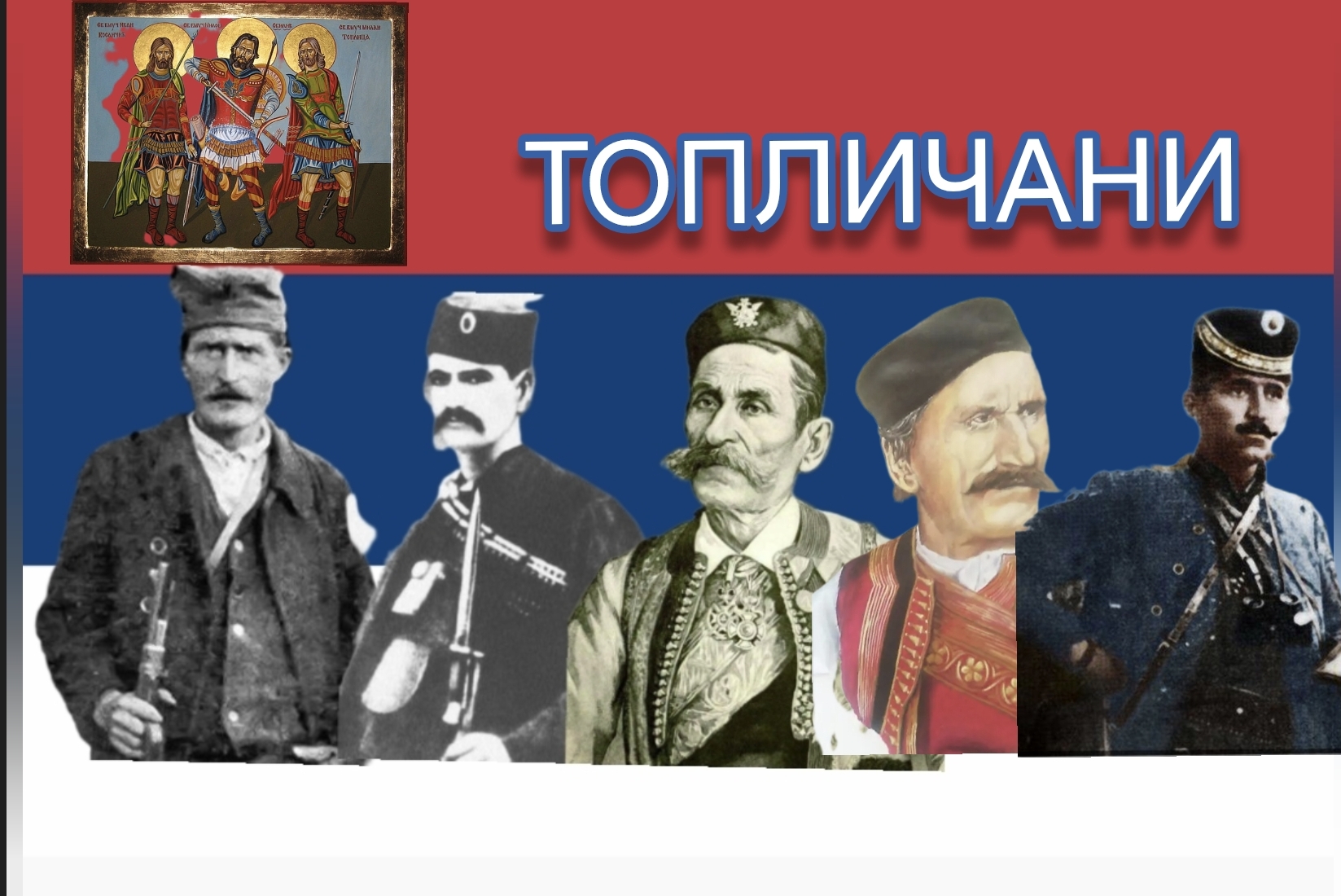 Topličanin je ponos biti