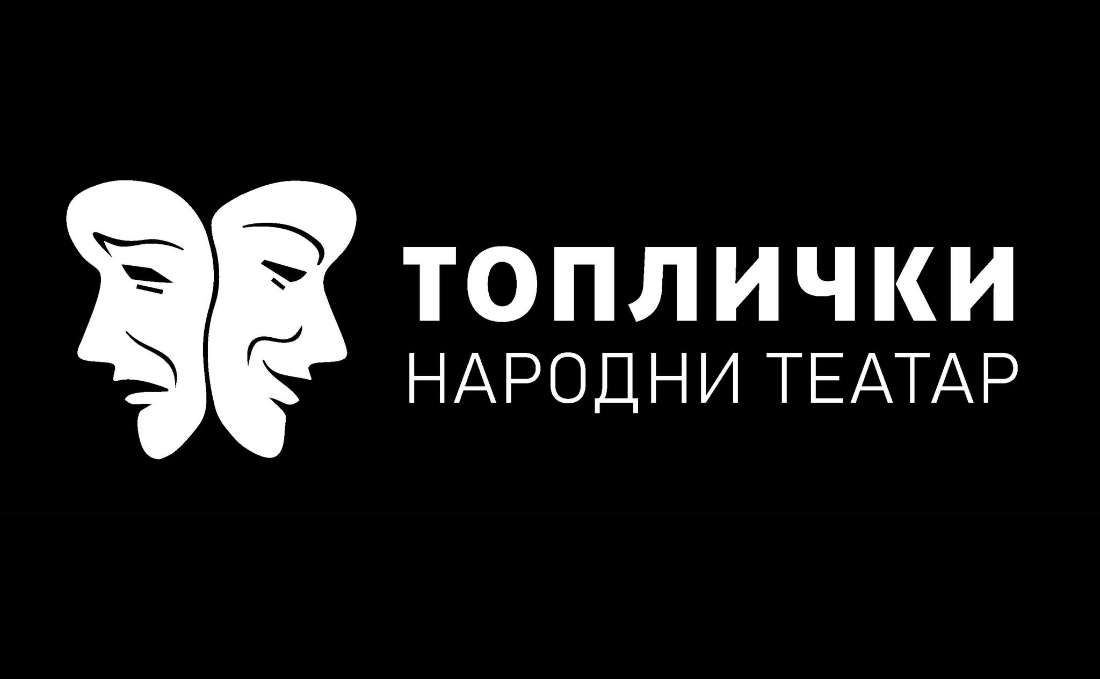 Иницијатива за Топлички театар